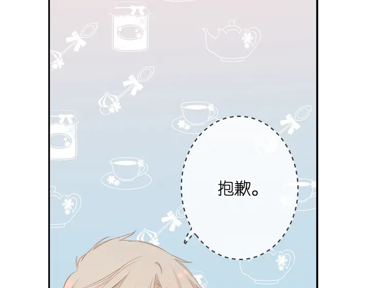 第38话 坦白82