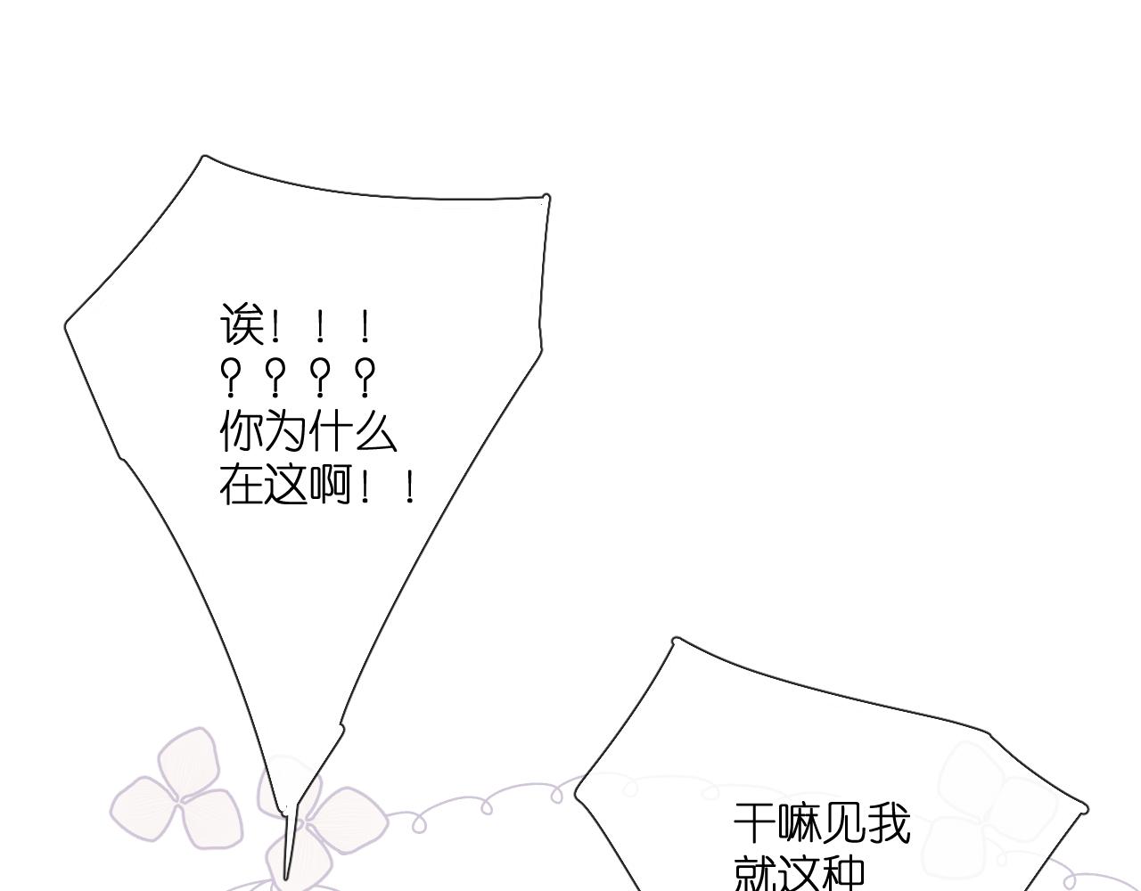 第113话 不明白41