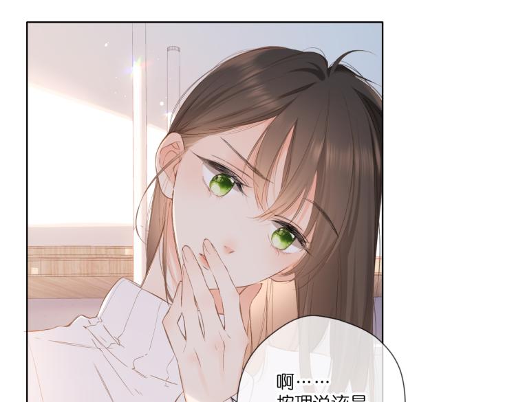 第97话 公开吧12