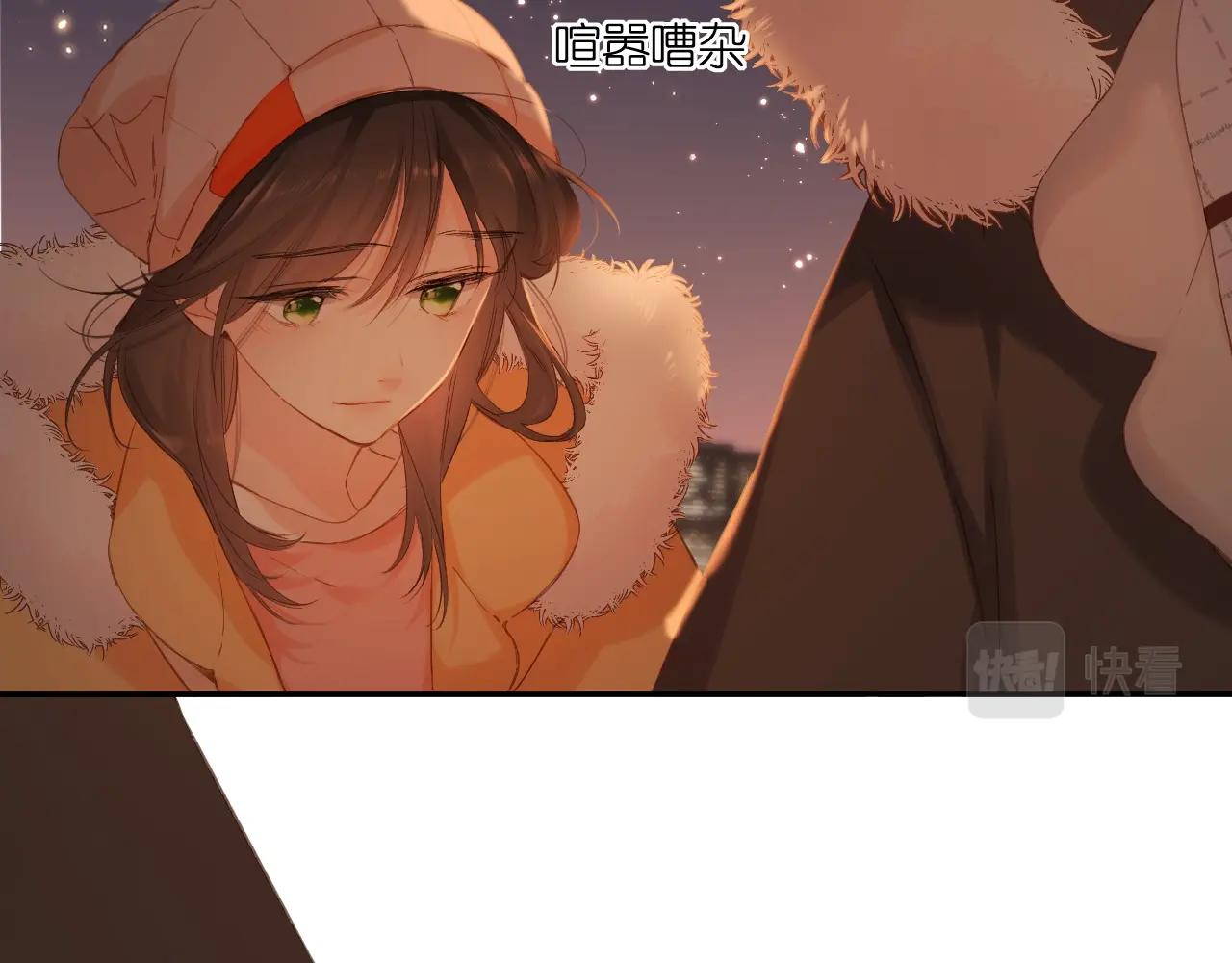 第109话 属于我的62