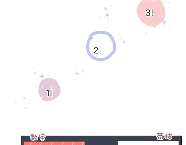 番外 壶壶8