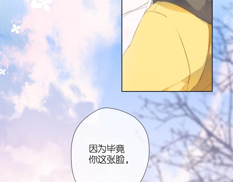 第92话 好奇20