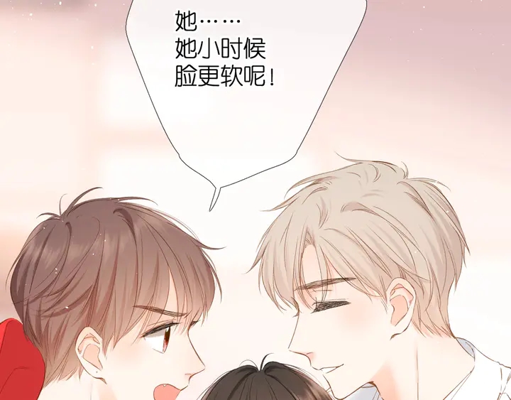 第43话 醉后老杨8