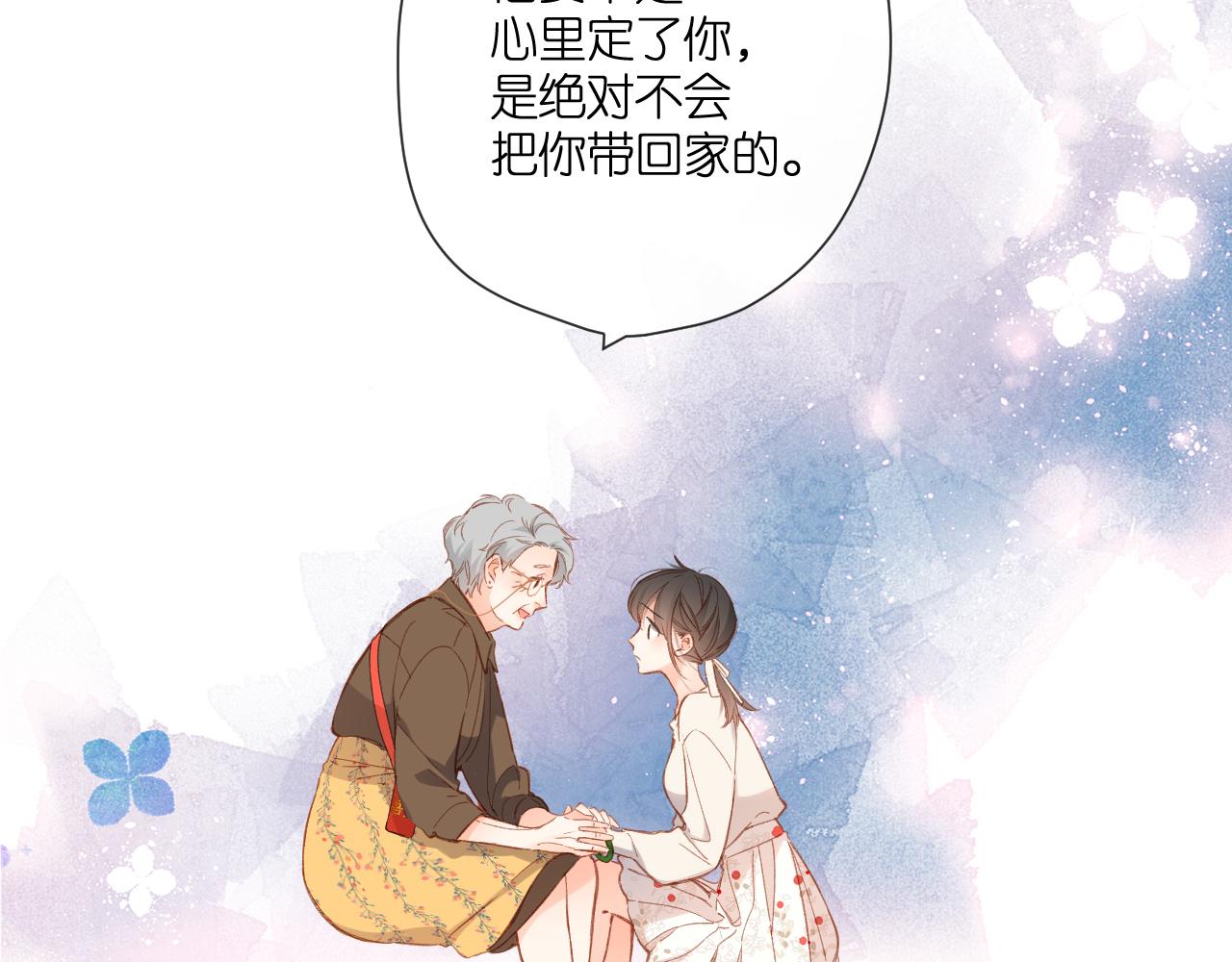 第124话 温暖27