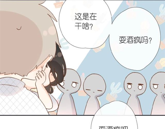 第2话 聚会140
