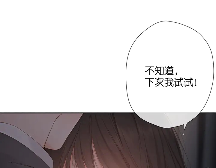 第38话 坦白129