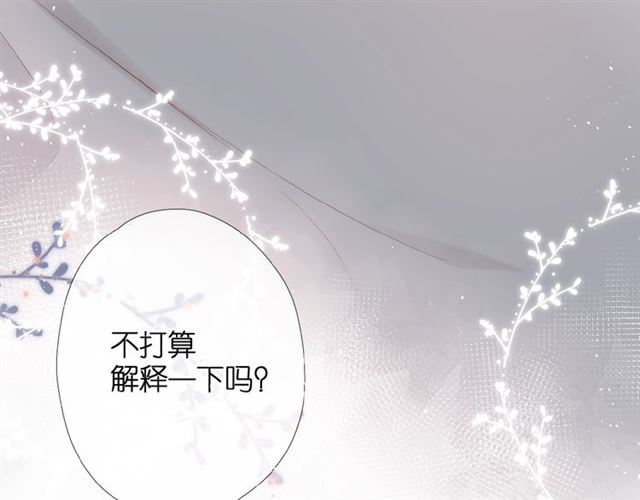 第5话（下） 败露98