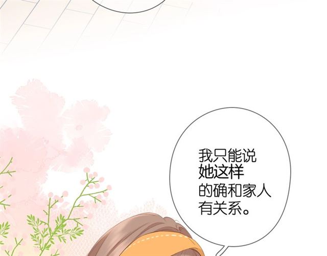 第29话 心跳之夜25