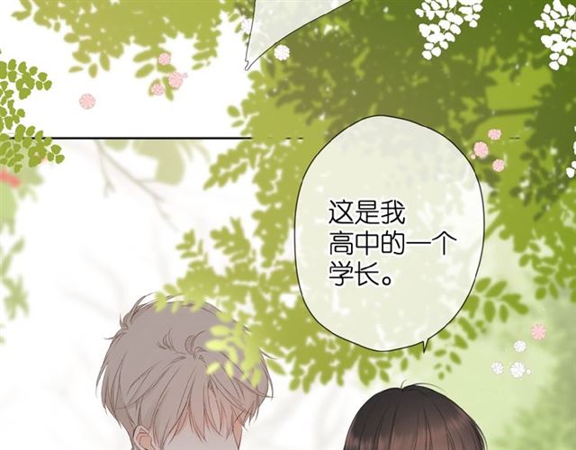 第18话 留在我身边22