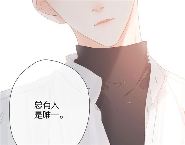 第30话 醉吻24