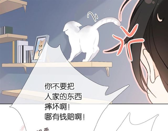 第4话 隔壁43