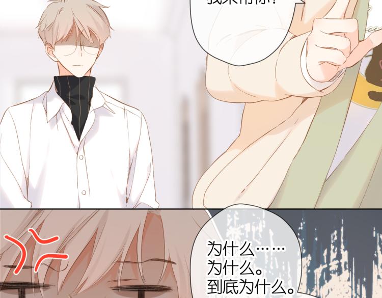 第89话 说清楚63