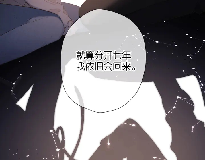 第46话 师母119