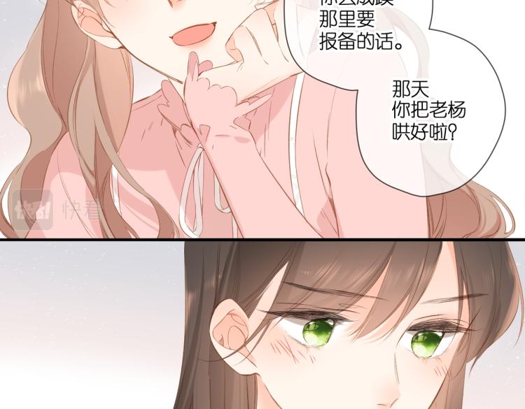 第96话 浪漫53