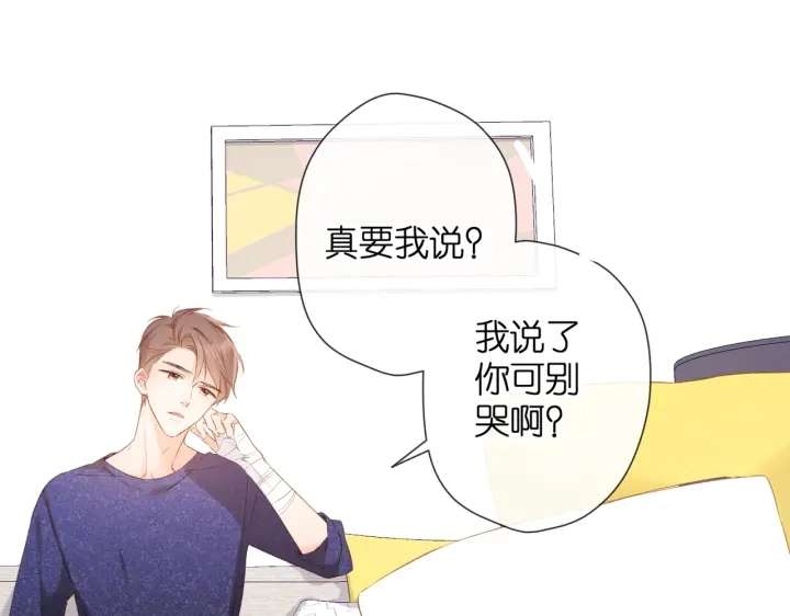 第75话 那一天41