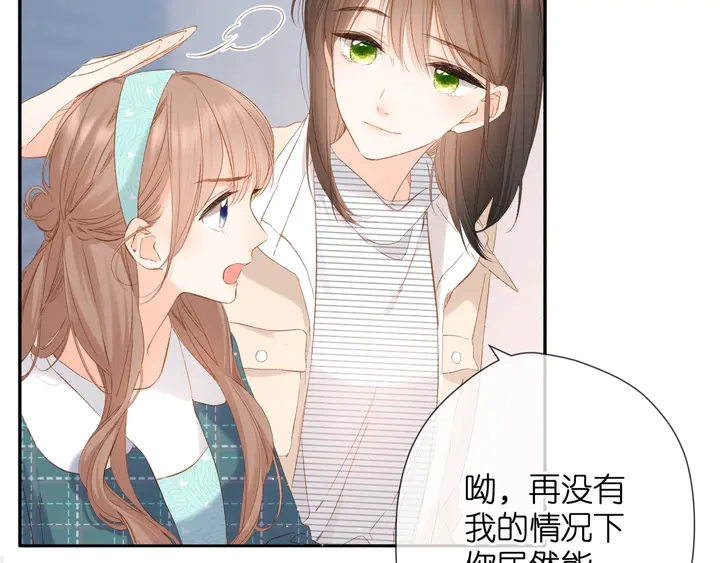 第40话 他的秘密50