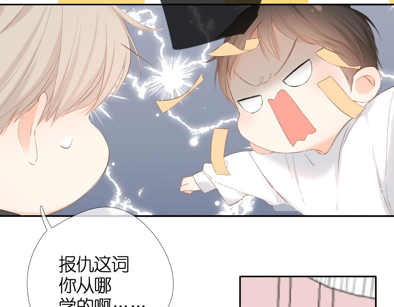 第56话 初吻88