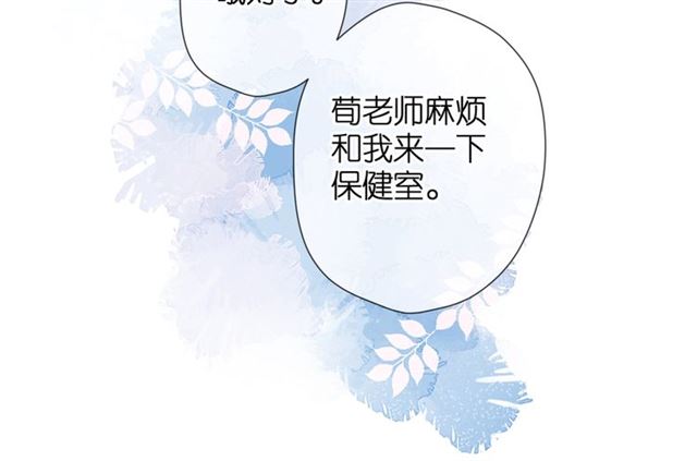 第21话 治疗62