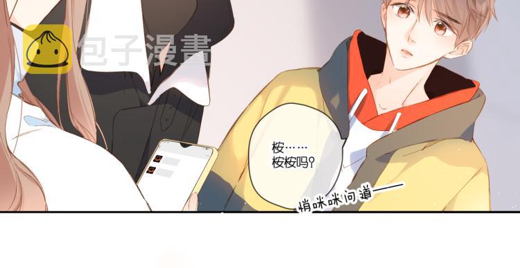 第93话 烦躁27
