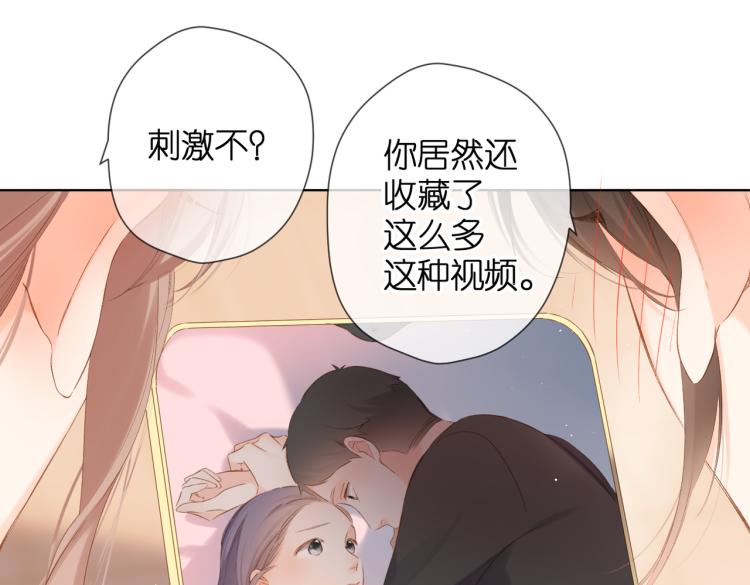 第85话 为你22