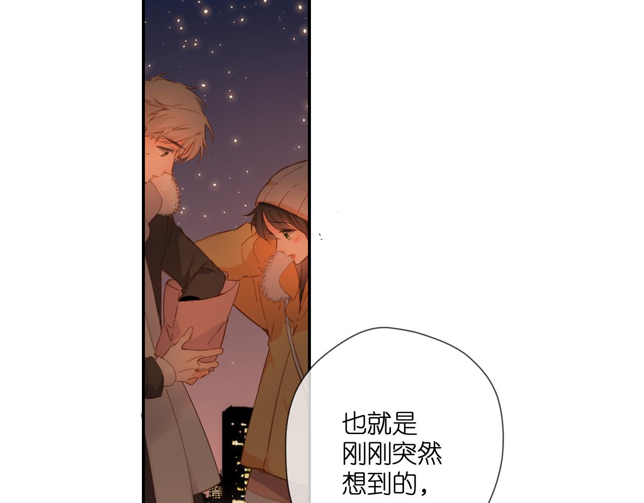 第110话 礼物14