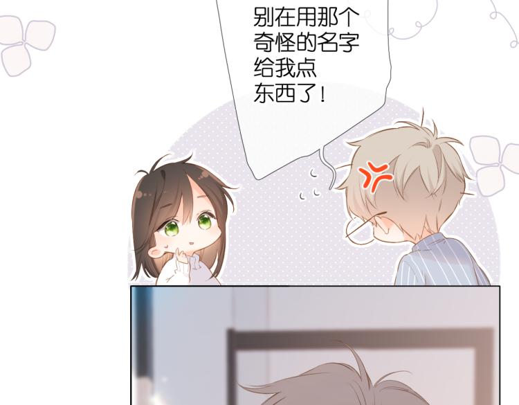 第97话 公开吧17