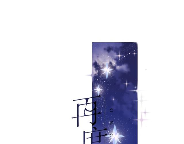 第30话 醉吻0