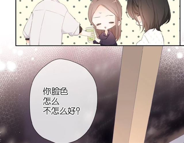 第11话 夜归47