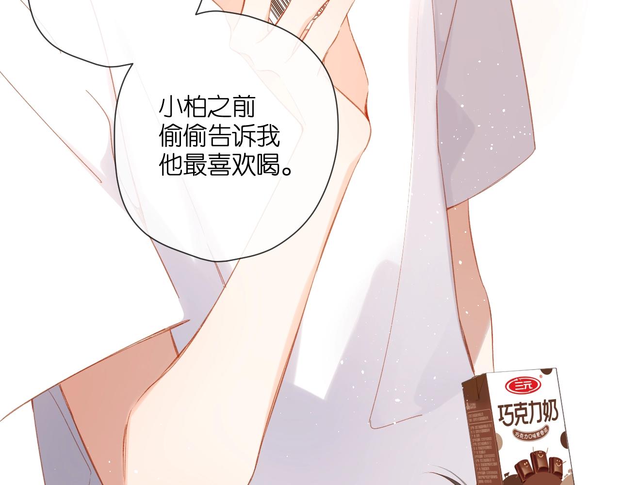 第115话 捋顺84