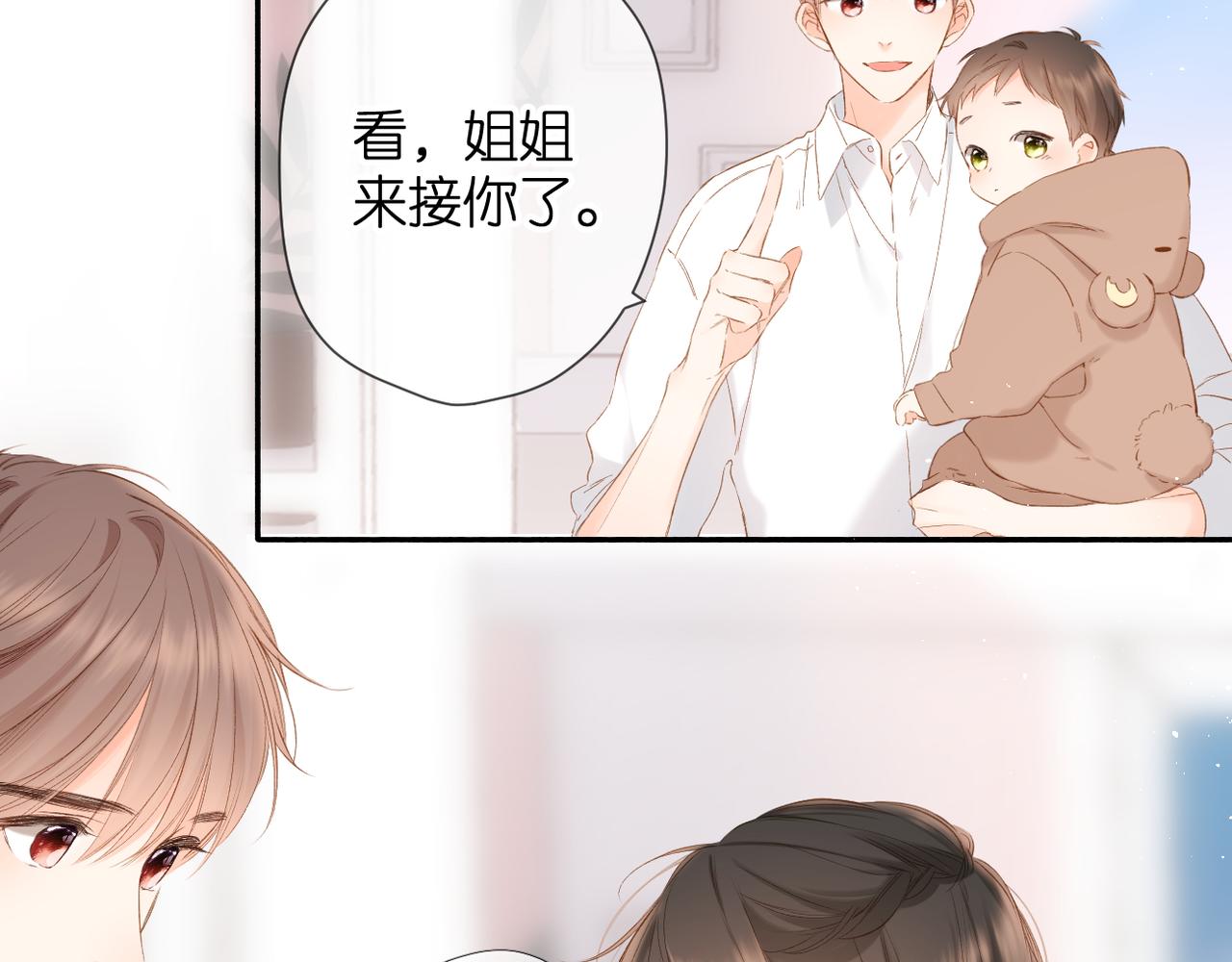 第56话 初吻64