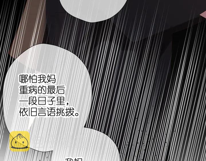 第69话 见父母19