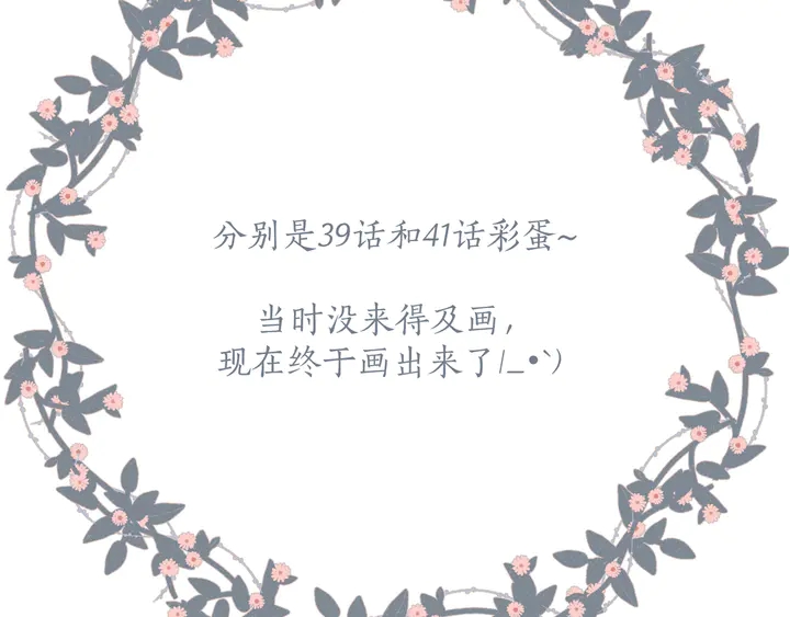 鬼屋&amp;amp;amp;超市彩蛋小番外24