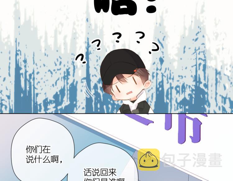 第102话 相遇53