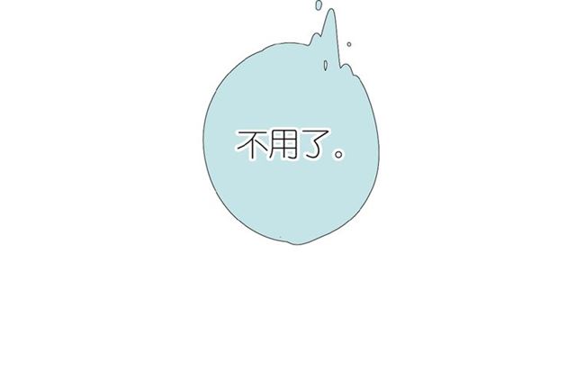 第1话 重遇初恋！？126