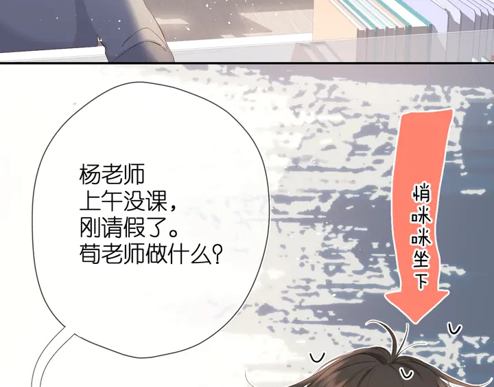第44话 她的家人79