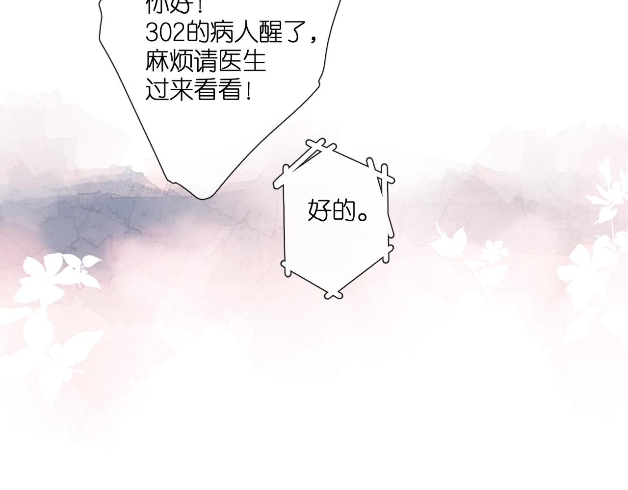 第140话 新的我95