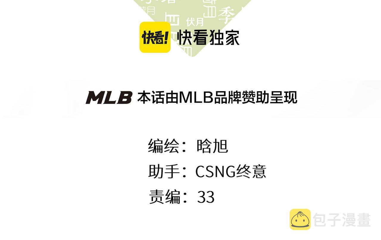 第124话 温暖2