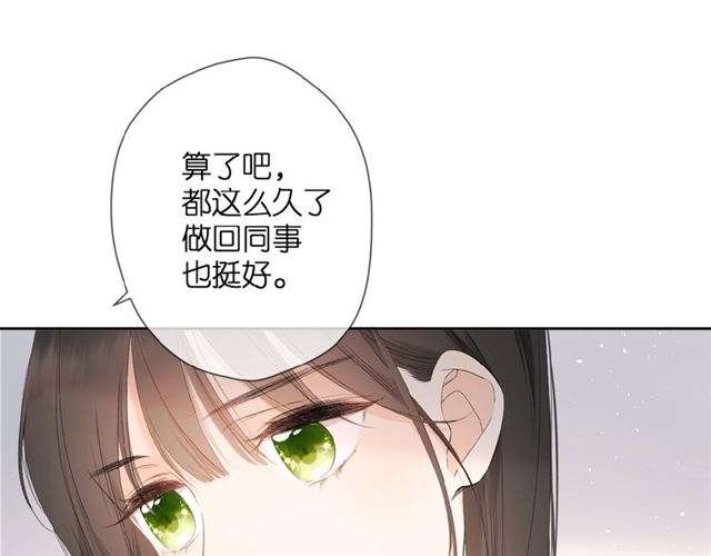 第8话 改造62