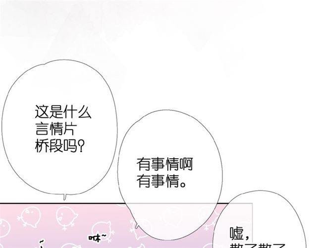 第6话 医院35