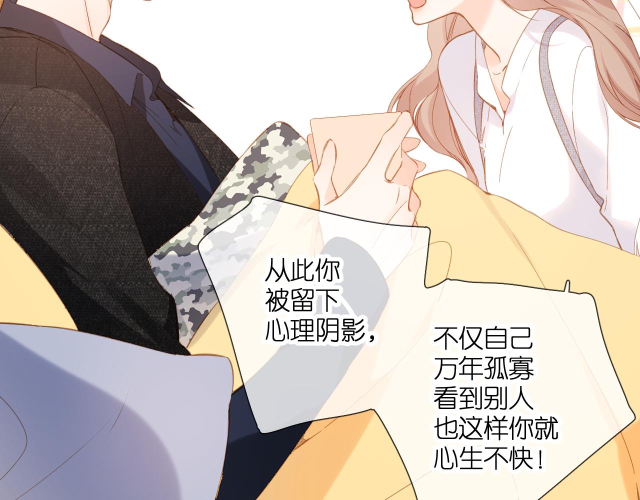 第107话 明了7