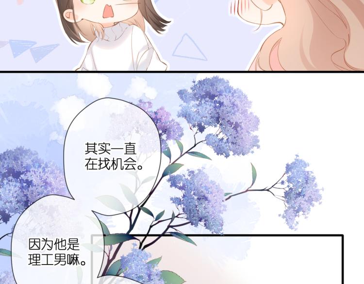 第100话 烟火80