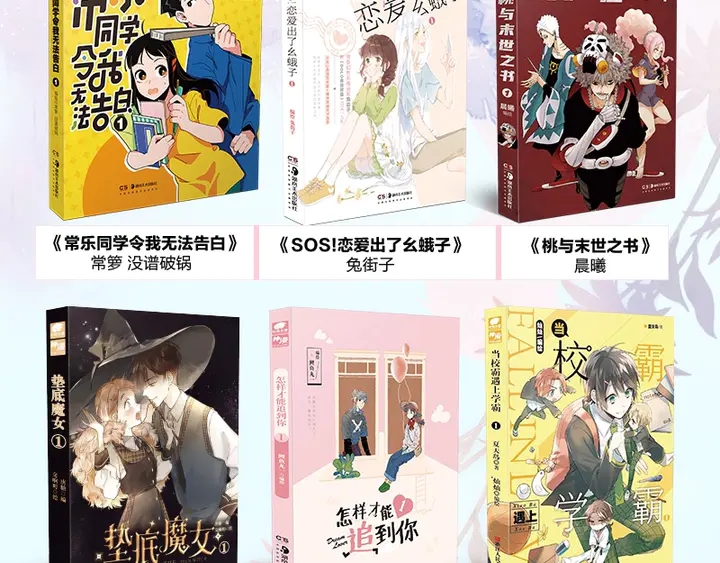 单行本、手机主题&amp;amp;amp;字体齐聚上线13