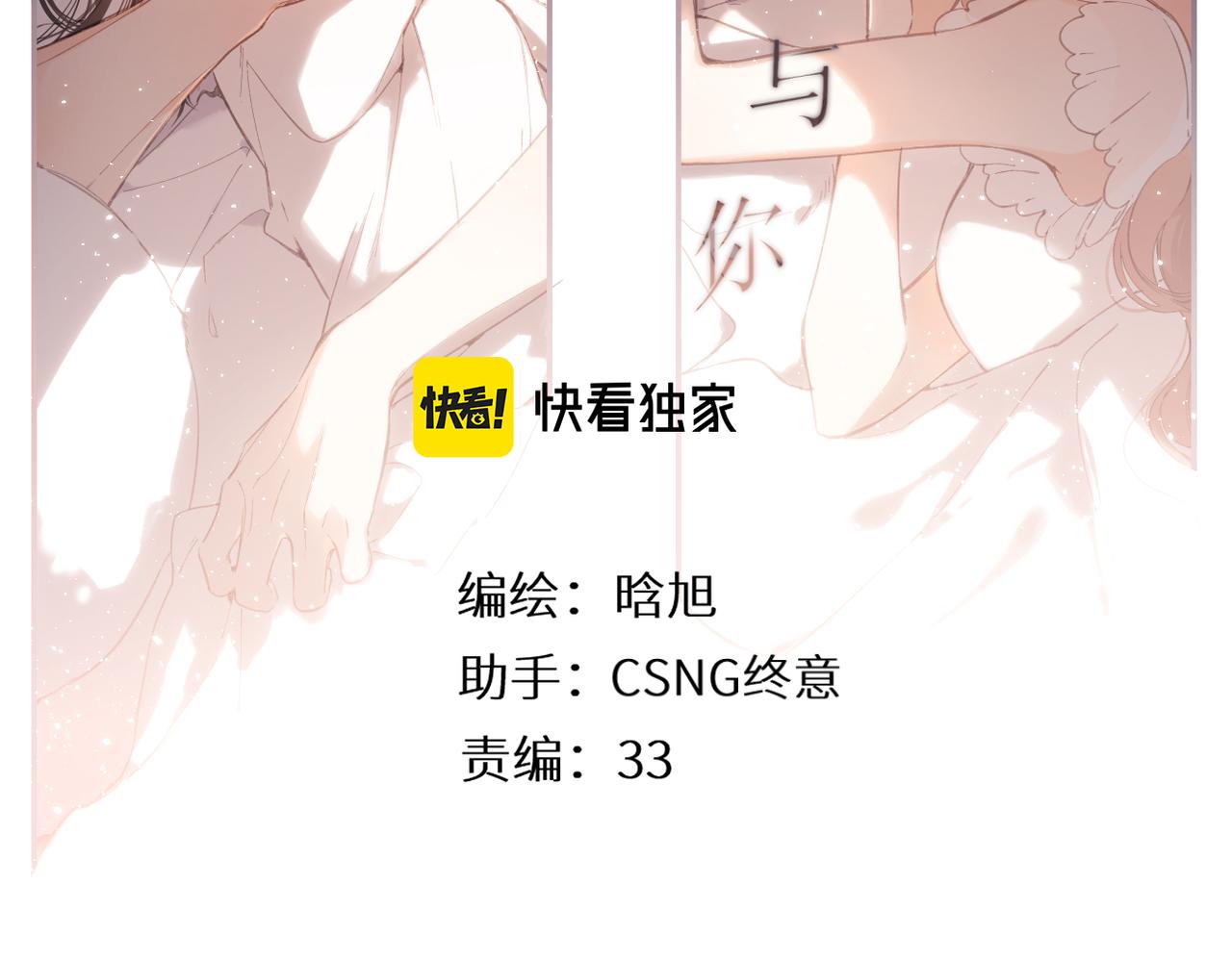 第136话 她喜欢你1