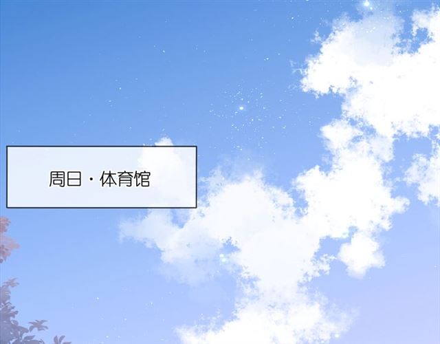 第7话 改变形象31