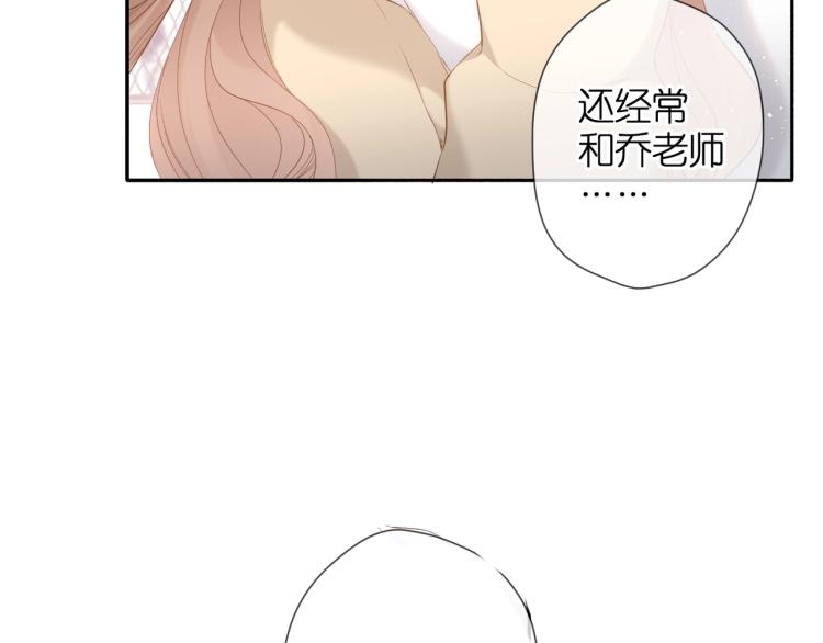 第32话 情敌91