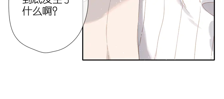 第50话 失踪11