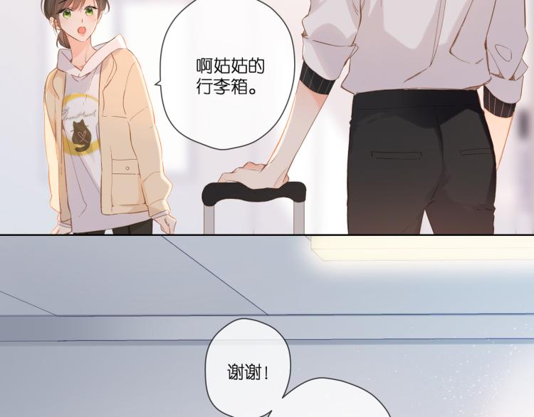 第90话 思考30
