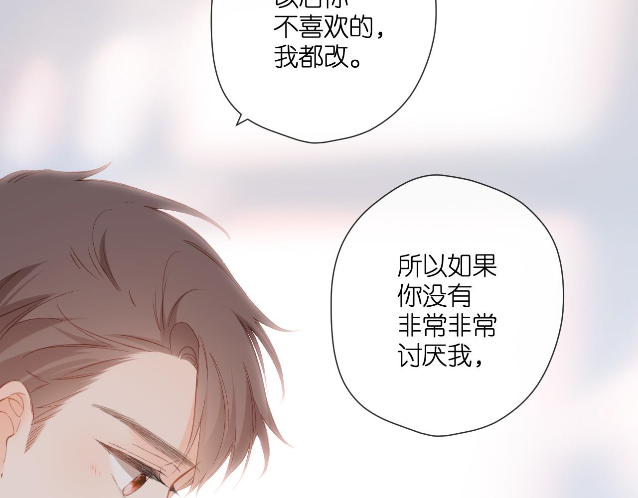 第122话 攻势58