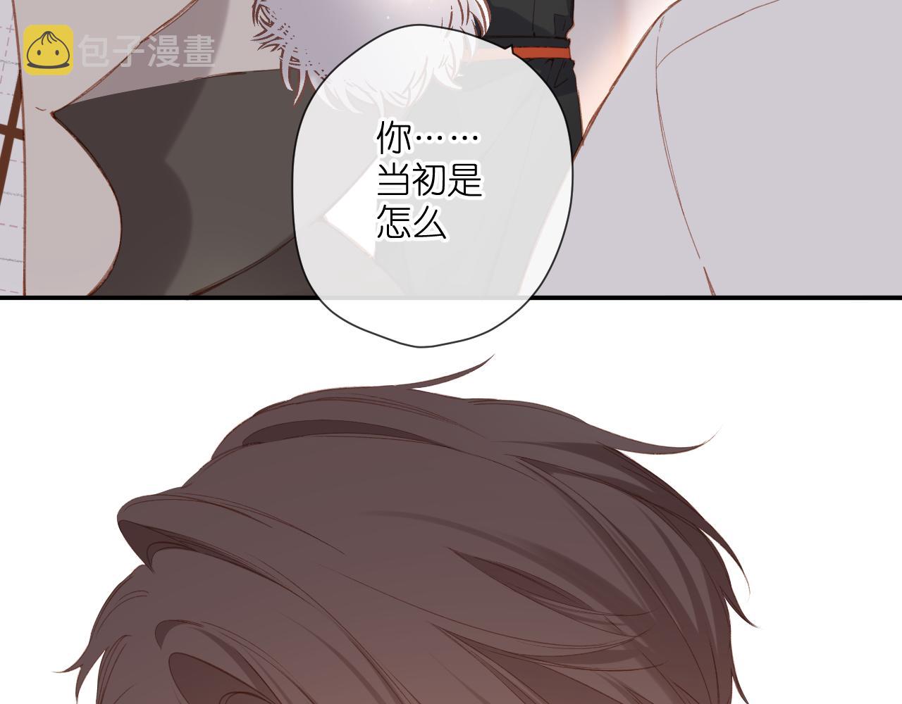 第120话 贴贴19