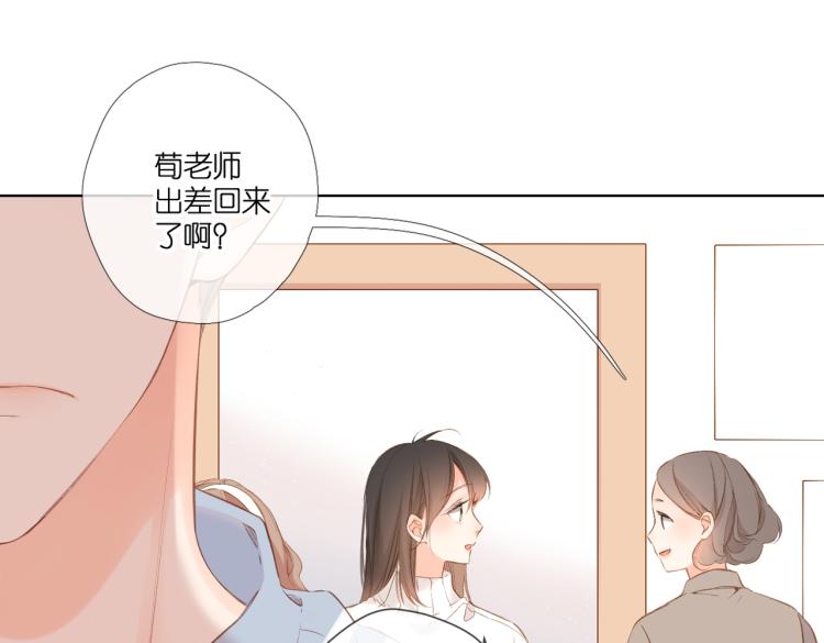 第96话 浪漫71